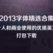 澳门彩库网最高论坛广西公子