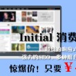 新澳门开奖下载软件